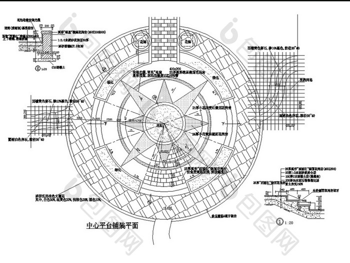 广场环境景观设计CAD施工图