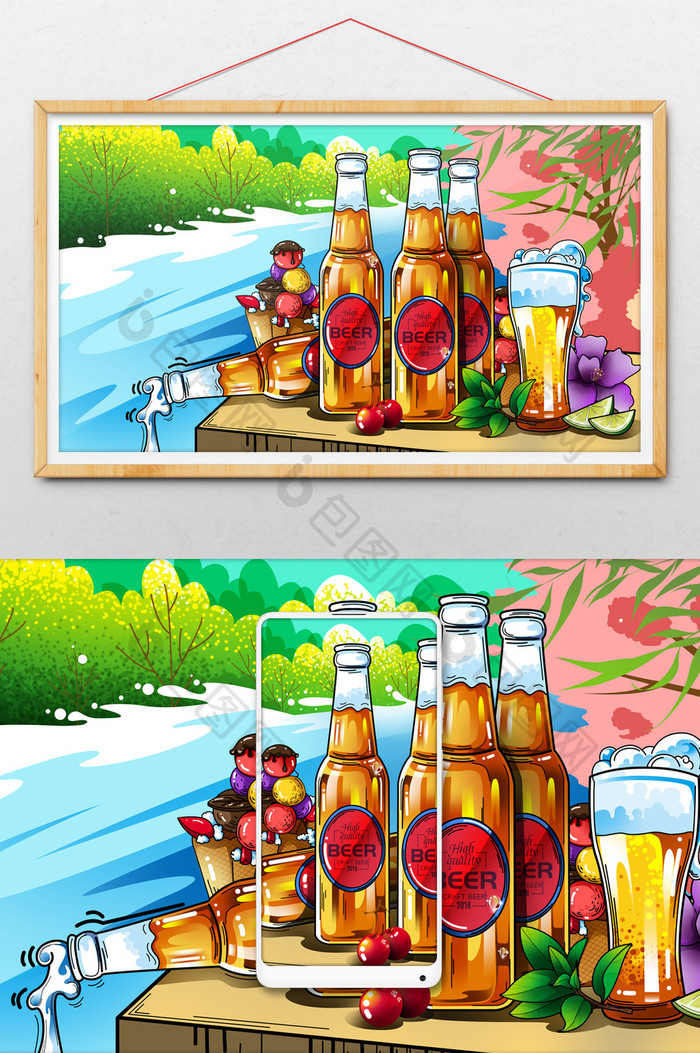 夏天啤酒季主题手绘风景美食插画