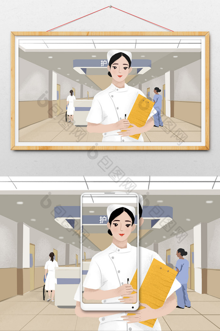 清新医疗护士站护士插画