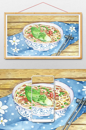 蓝色小清新手绘水彩食物汤面插画图片