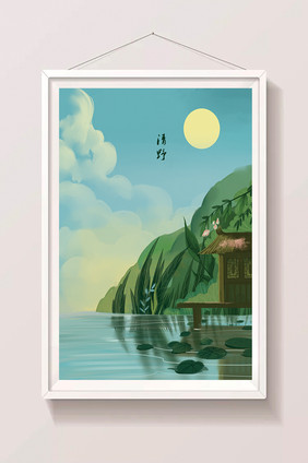 湖边植物小树唯美风景插画蓝天手绘