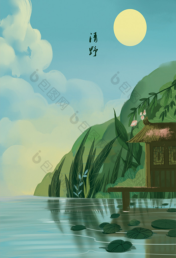 湖边植物小树唯美风景插画蓝天手绘