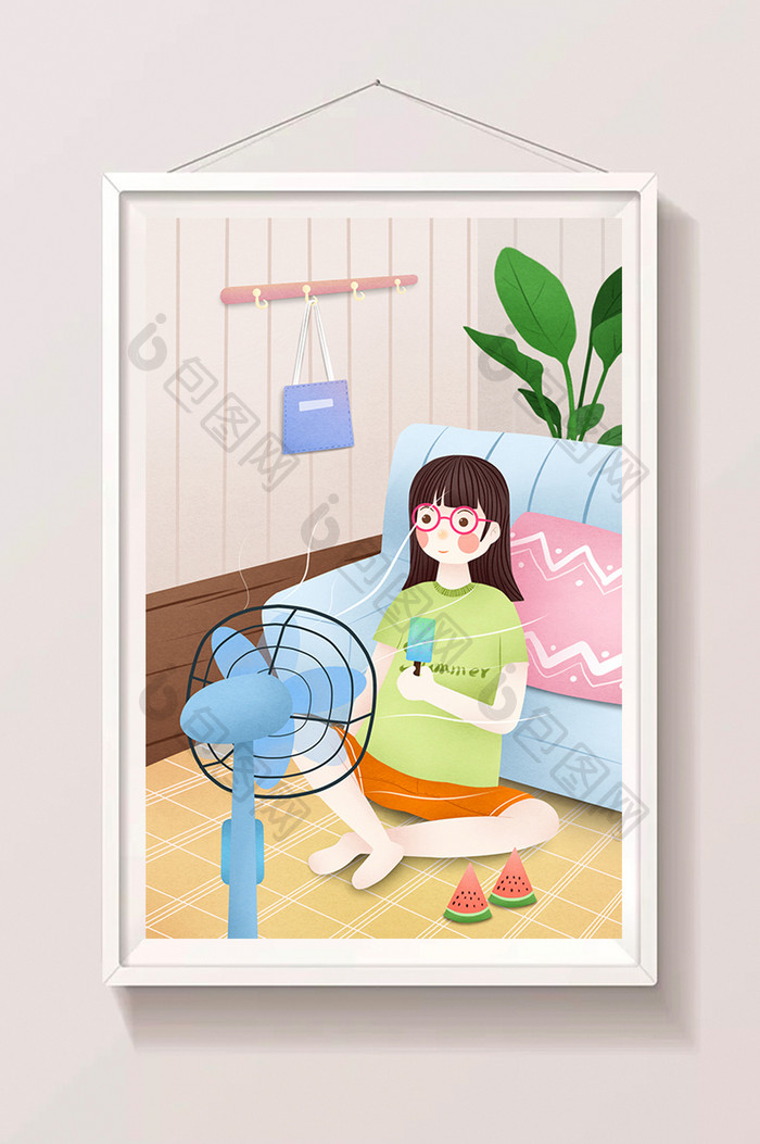 暑期暑假女孩室内吹风扇插画