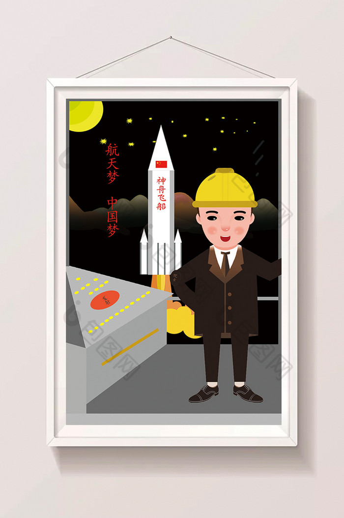中国梦夜晚火箭图片