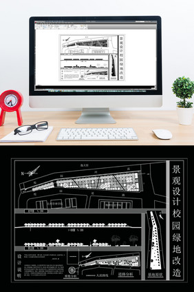 CAD景观设计规划方案