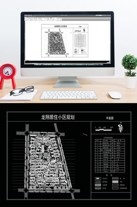 CAD小区规划设计平面图