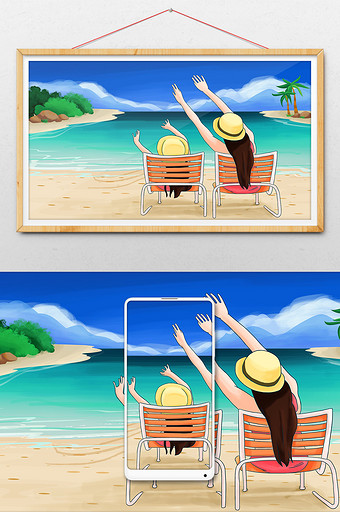 卡通亲子暑假海边旅游手绘插画图片