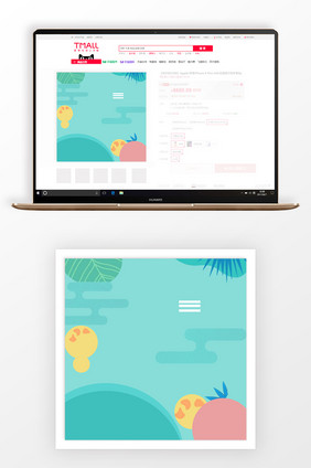 清新简约促销淘宝主图背景
