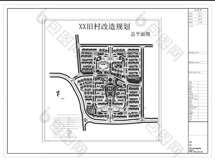 CAD村庄规划改造设计