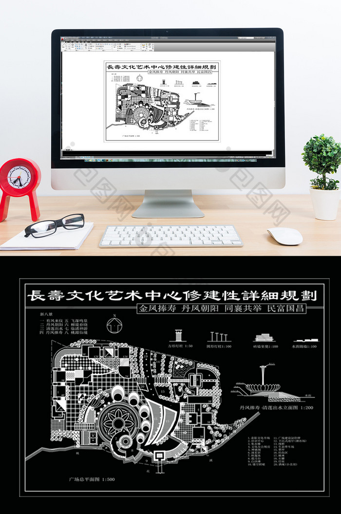 现代风文化艺术中心CAD规划方案图片图片