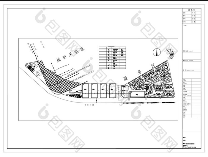 煤田采矿处服务区规划设计CAD方案