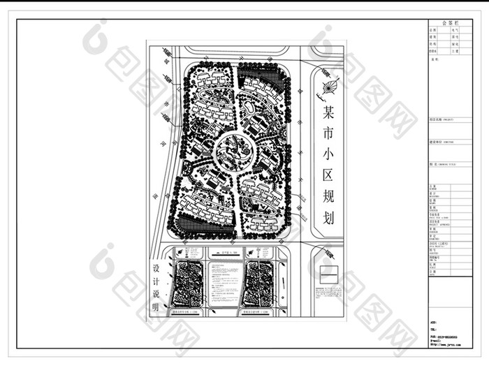 CAD社区楼盘景观设计方案图纸