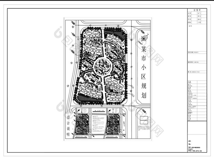 cad社區樓盤景觀設計方案圖紙