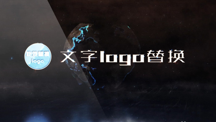 动态能量地球标志Logo动画AE模版