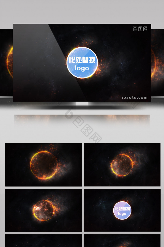 震撼能量火焰燃烧出现logo动画AE模版