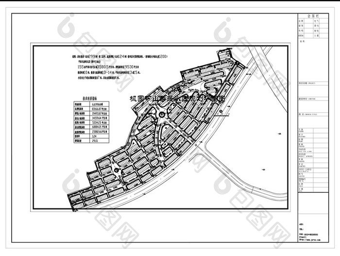 CAD移民小区楼盘景观建筑设计规划设计