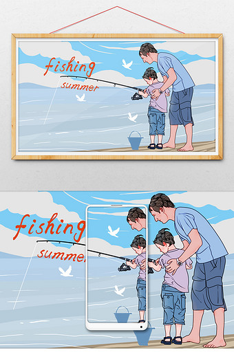 夏日暑假海边钓鱼父子情清新唯美插画图片