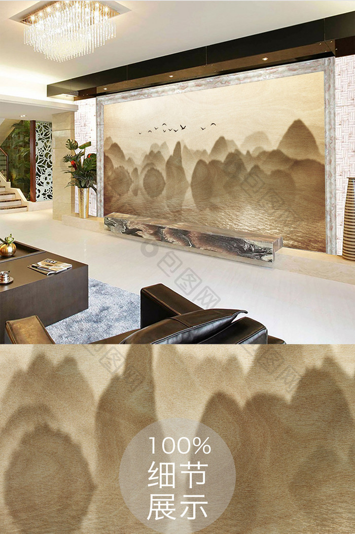 新中式水墨高清山水倒影背景墙装饰定制