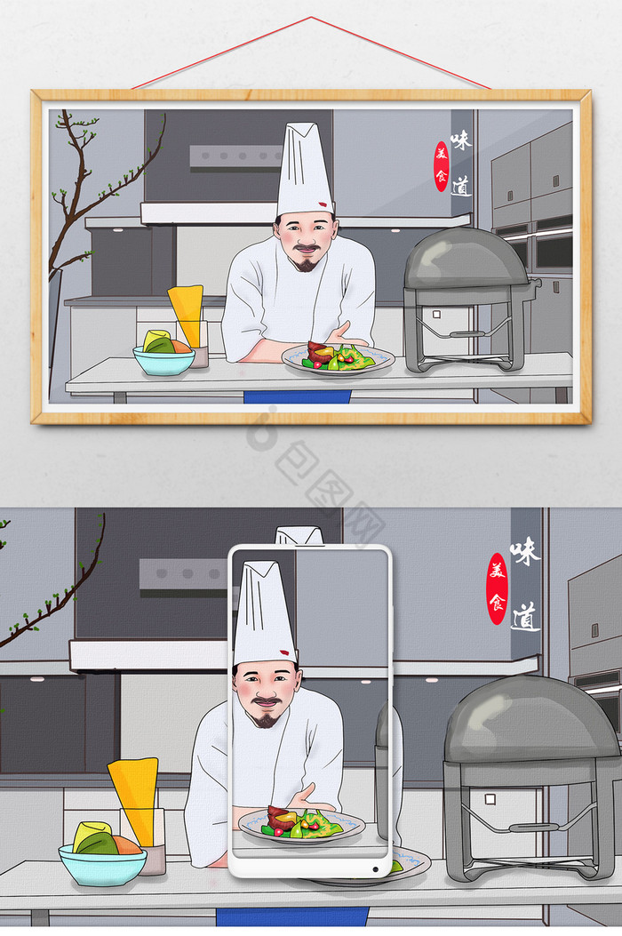 厨师烹饪插画图片