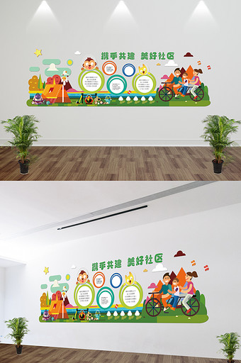 绿色社区文化微立体文化墙立体墙雕刻墙图片