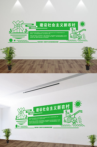绿色简约新农村微立体文化墙立体墙雕刻墙图片