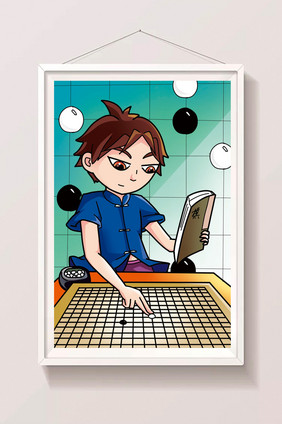 清新卡通围棋少年假期围棋班插画