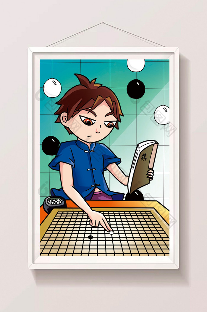 清新卡通围棋少年假期围棋班插画