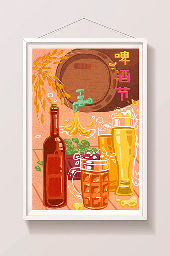 扁平卡通可爱啤酒节啤酒红酒酒酿酒主题插画图片
