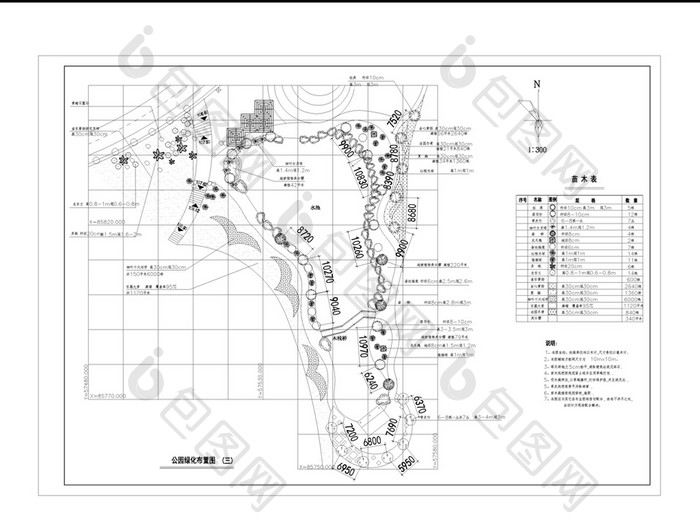 公园园林景观设计CAD施工图图纸