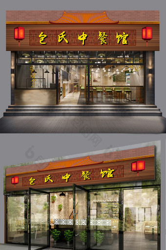 中式餐馆门头设计图片