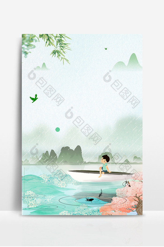 清新夏日戏水广告设计背景图