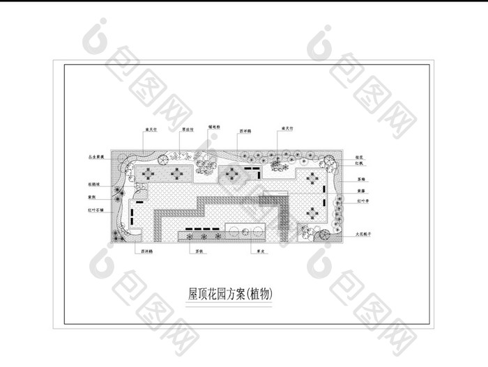 屋顶花园绿化景观设计图CAD