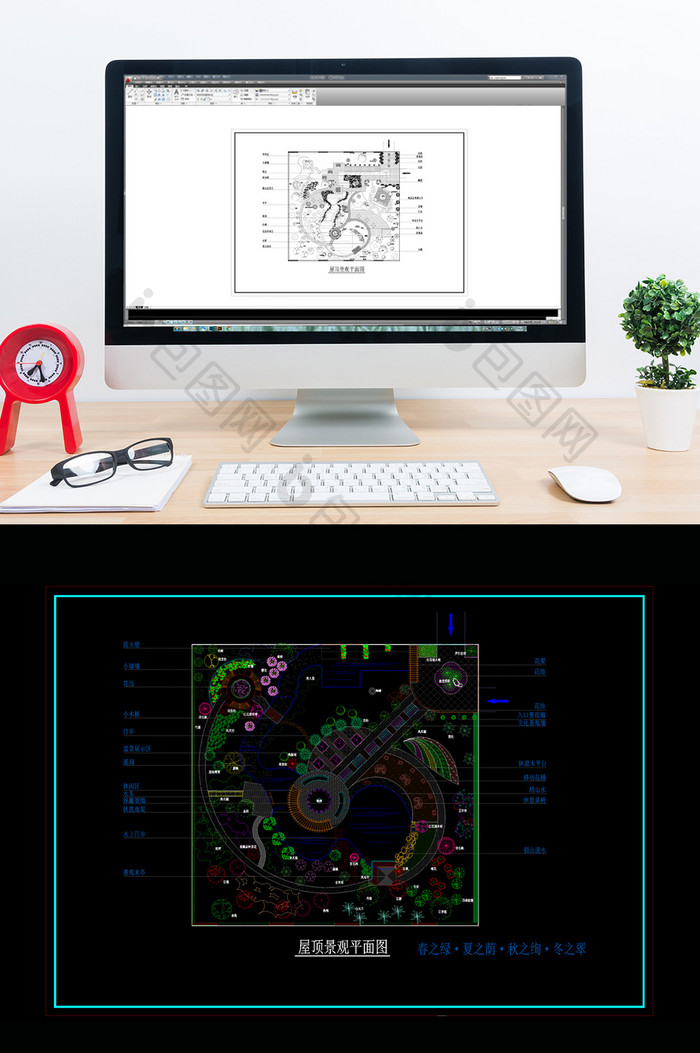 景观设计屋顶花园CAD