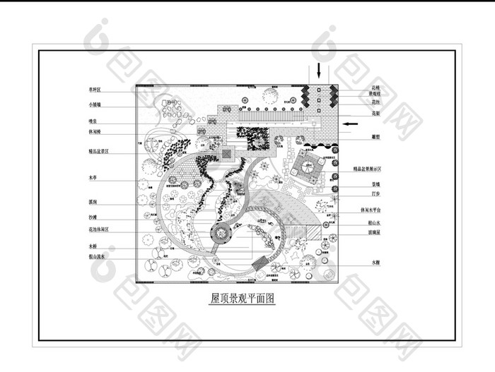 景观设计屋顶花园CAD