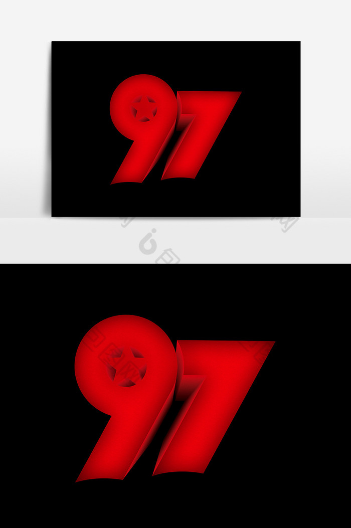 包图 广告设计 艺术字 【psd】 97数字建党设计元素 所属分类: 广告
