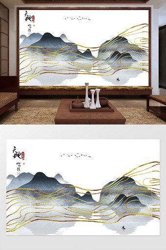 新中式山水情金色线条山水电视背景墙图片