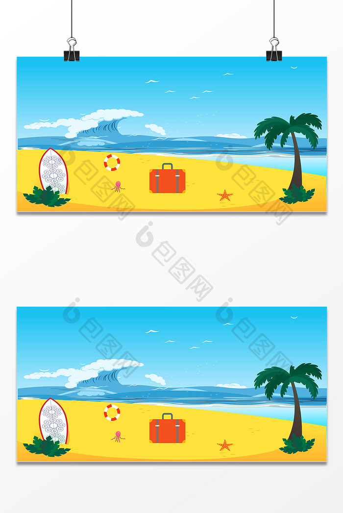 清新海边沙滩设计背景图