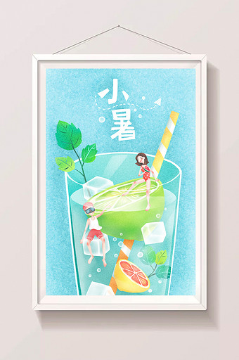清新二十四节气之小暑手绘创意清凉夏日饮品图片