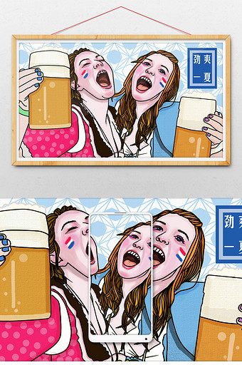 劲爽 夏日 美女与啤酒 啤酒节 插画图片