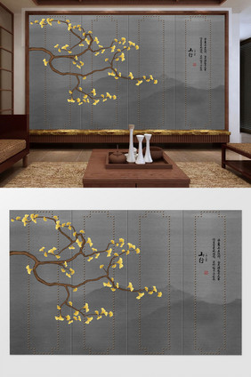 新中式银杏叶电视背景墙