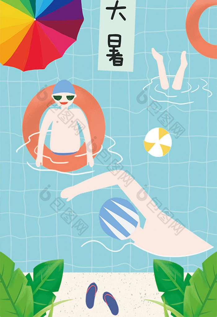 卡通夏日节气大暑游泳插画