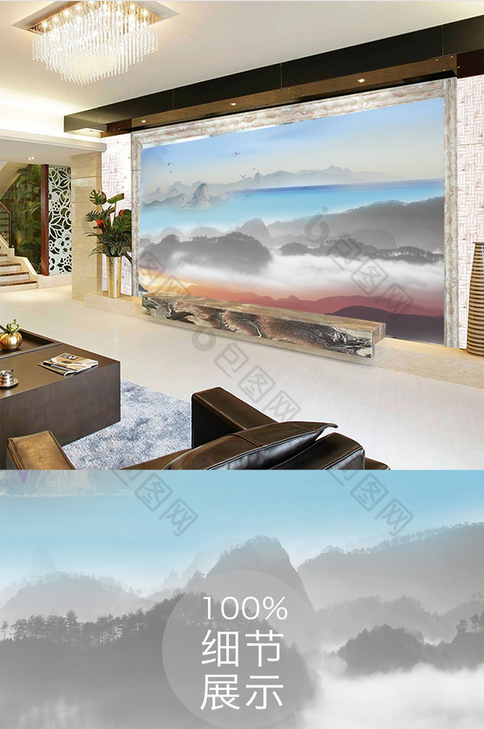 大气新中式山水电视背景墙