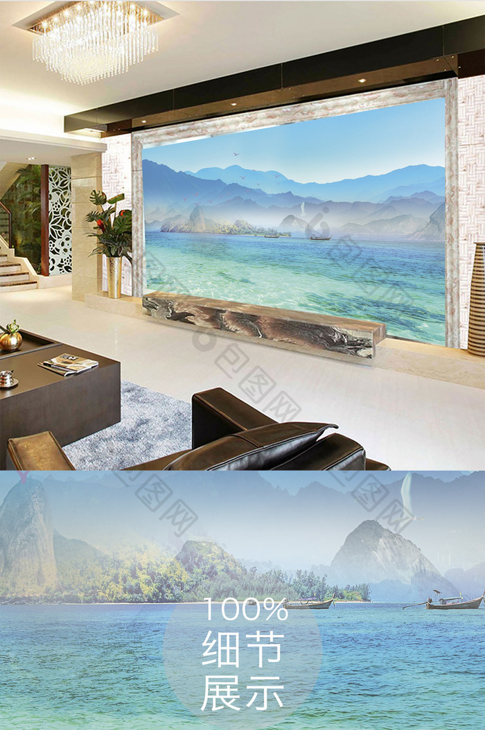 清新中式山水风景电视背景墙