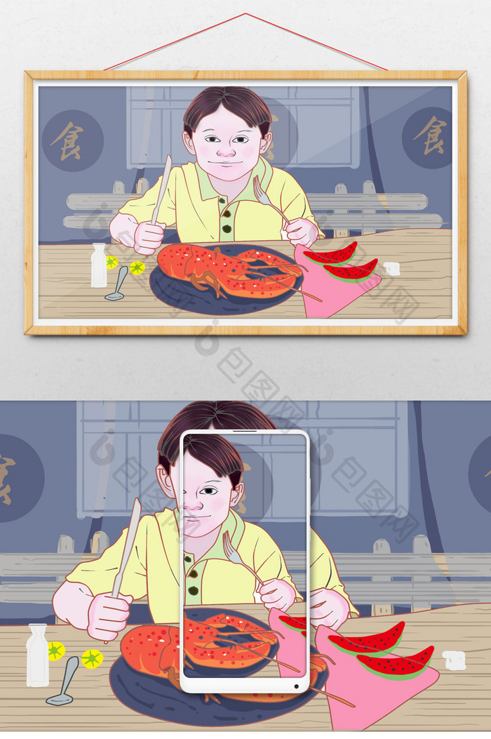 夏日中餐厅吃大龙虾的小男孩清新唯美插画