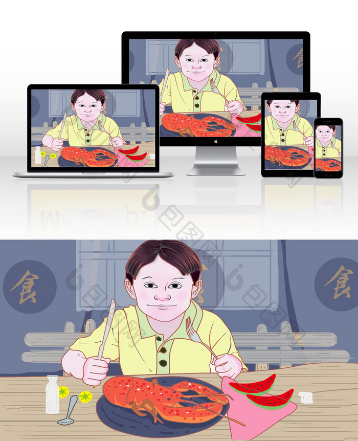 夏日中餐厅吃大龙虾的小男孩清新唯美插画