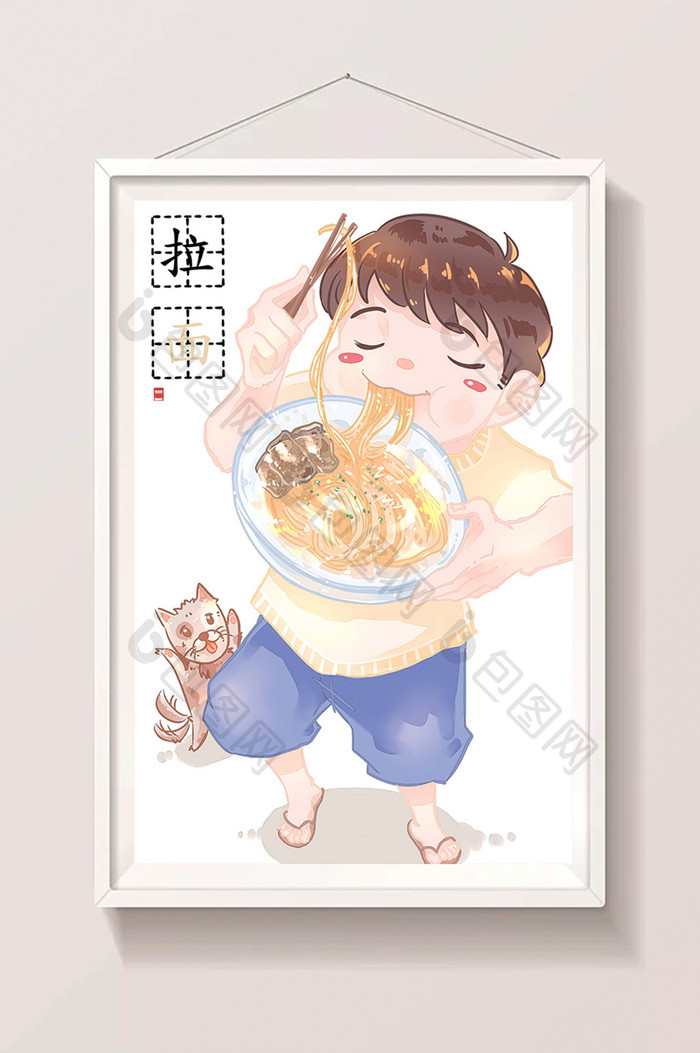 清新可爱卡通传统美食拉面插画