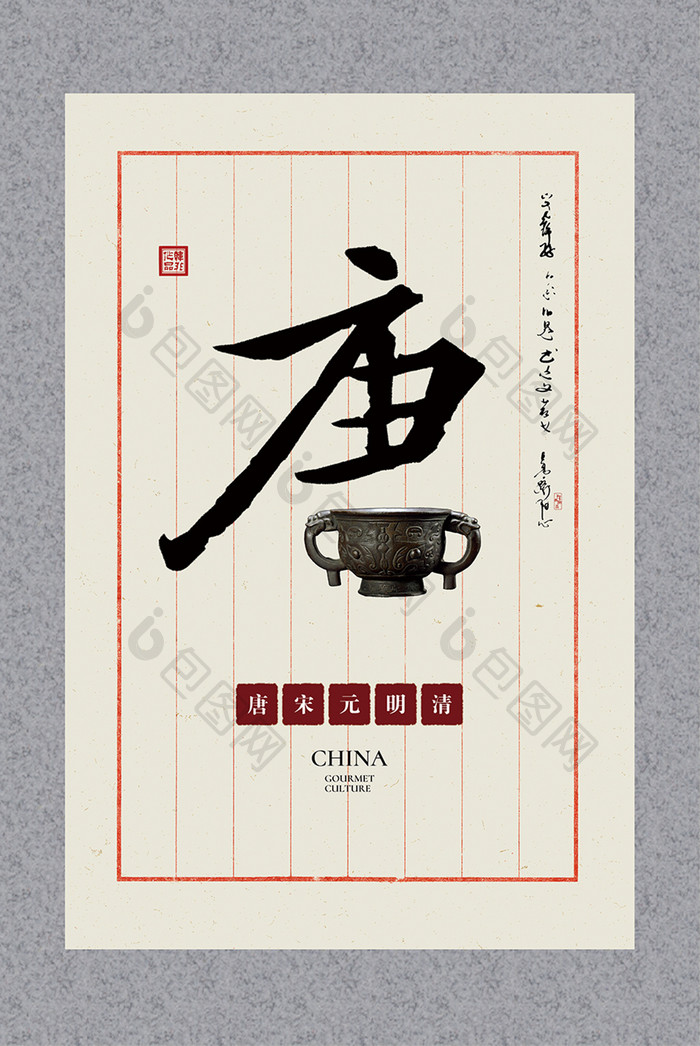 新中式创意书法唐朝酒店客厅茶室一联装饰画