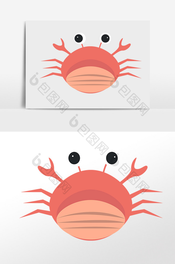 粉红色螃蟹插画元素