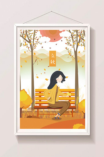 清新森林中的女孩立秋节气插画设计图片