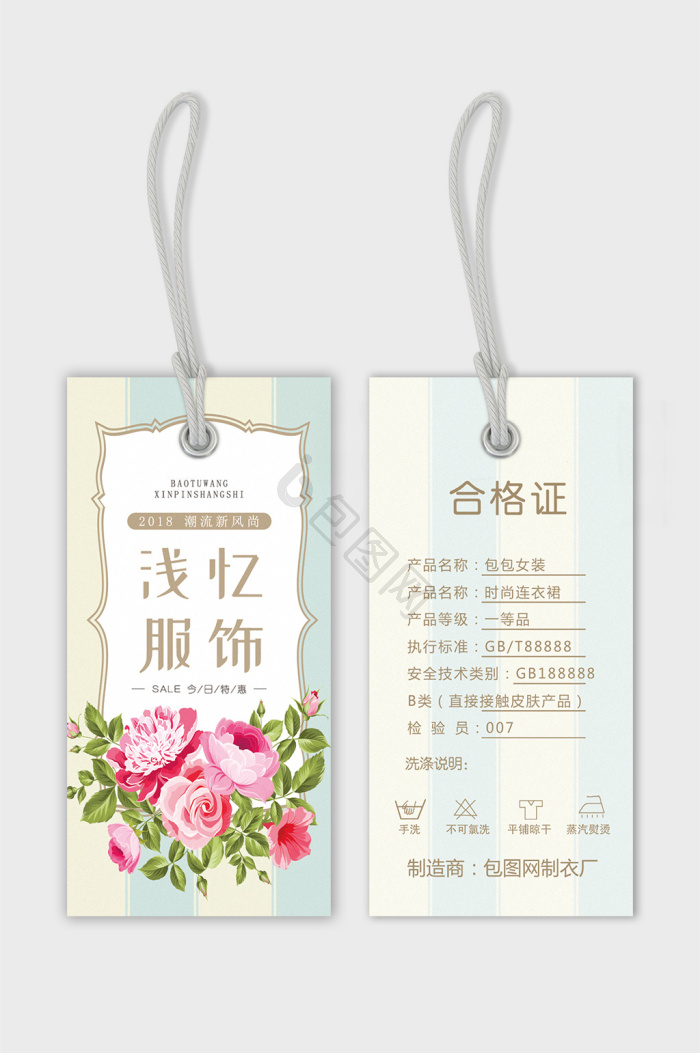 门牌吊牌图片-门牌吊牌图片模板